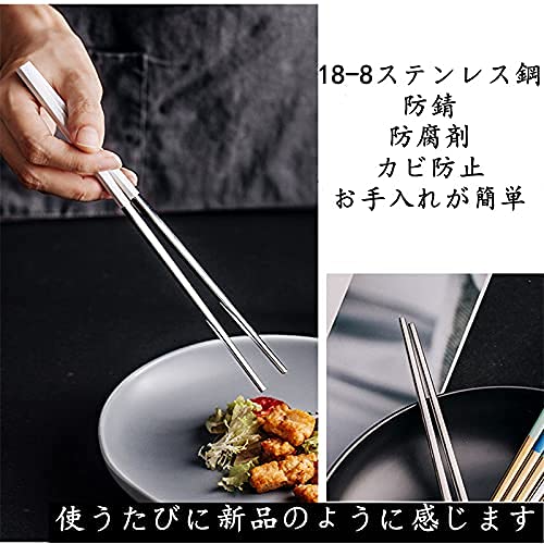 Amazon | cuton 箸 2膳 セット 4膳 セット 18-8 ステンレス鋼